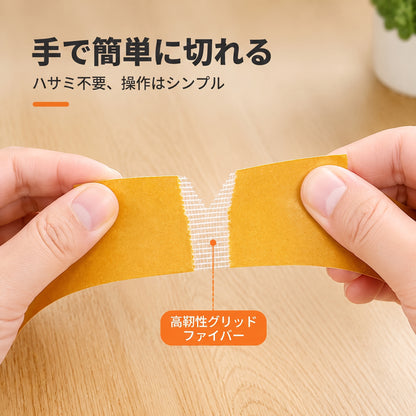 PKNEW® 超強力両面テープ — 強粘着・防水・剥がせるタイプ・糊残りなし（カーペット、壁紙、バルーン、家庭用に最適）🔥