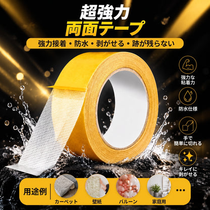 PKNEW® 超強力両面テープ — 強粘着・防水・剥がせるタイプ・糊残りなし（カーペット、壁紙、バルーン、家庭用に最適）🔥