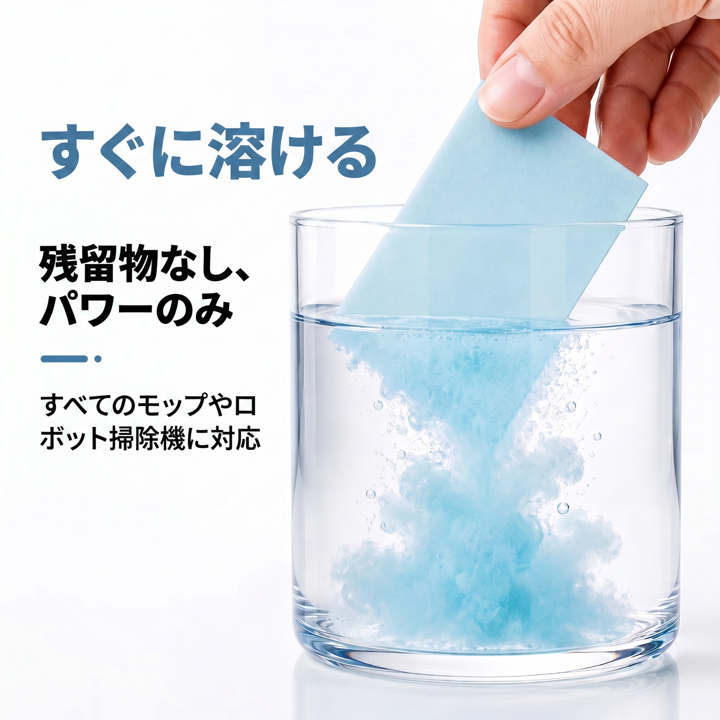 PKNEW® フロアクリーナータブレット — フローリング・ラミネート・タイル・壁面用マルチクリーナー（抗菌・消臭・お手入れ）