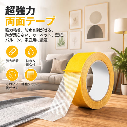 PKNEW® 超強力両面テープ — 強粘着・防水・剥がせるタイプ・糊残りなし（カーペット、壁紙、バルーン、家庭用に最適）🔥