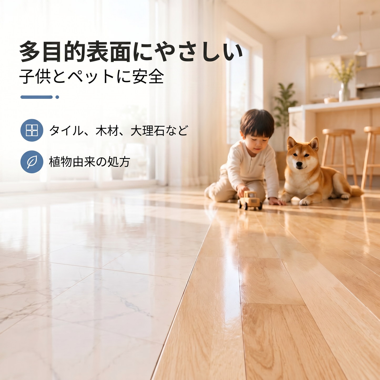 PKNEW® フロアクリーナータブレット — フローリング・ラミネート・タイル・壁面用マルチクリーナー（抗菌・消臭・お手入れ）