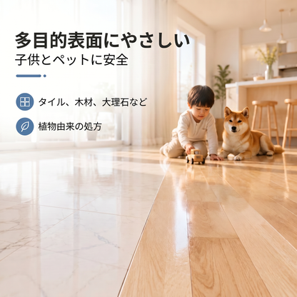 PKNEW® フロアクリーナータブレット — フローリング・ラミネート・タイル・壁面用マルチクリーナー（抗菌・消臭・お手入れ）