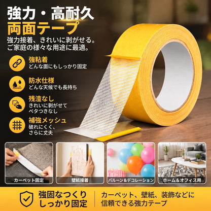 PKNEW® 超強力両面テープ — 強粘着・防水・剥がせるタイプ・糊残りなし（カーペット、壁紙、バルーン、家庭用に最適）🔥